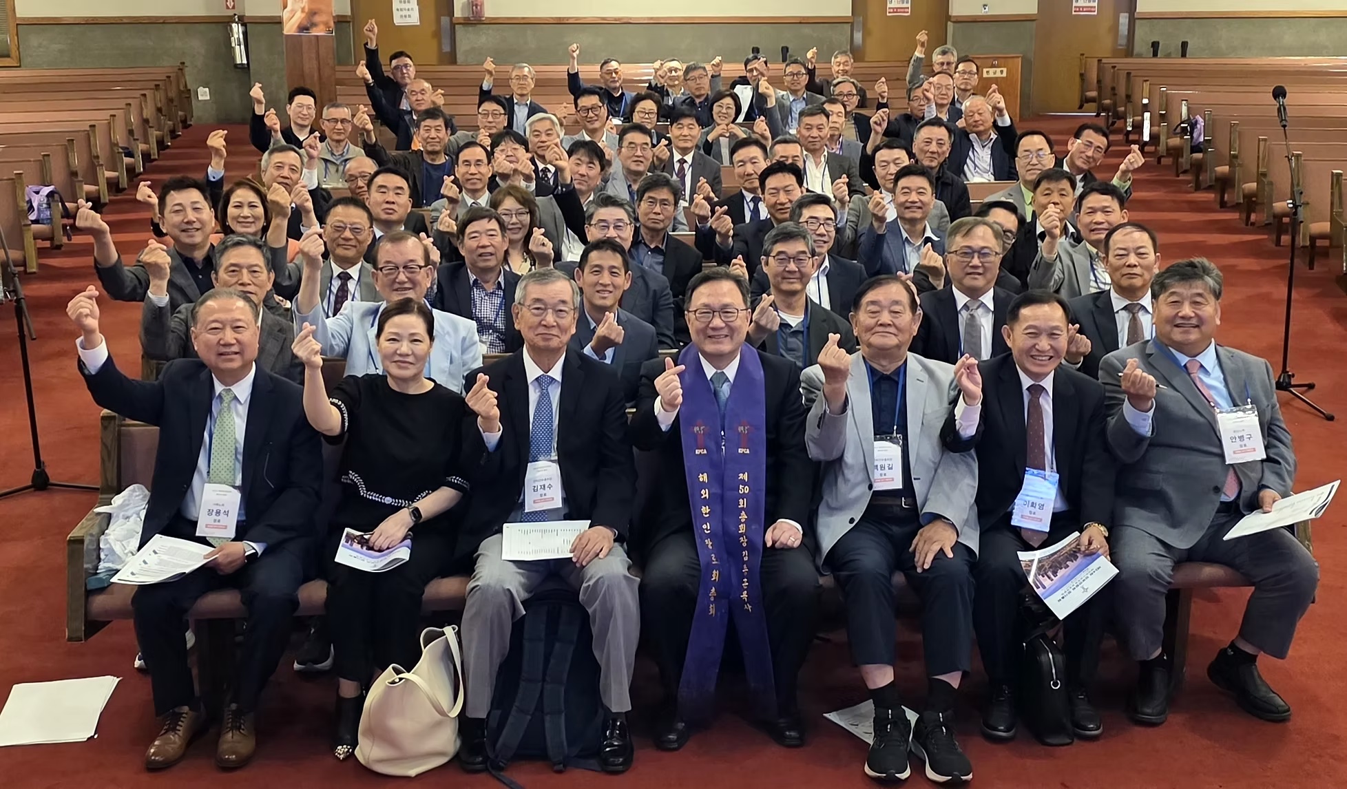 제34회 장로연합회 단체사진